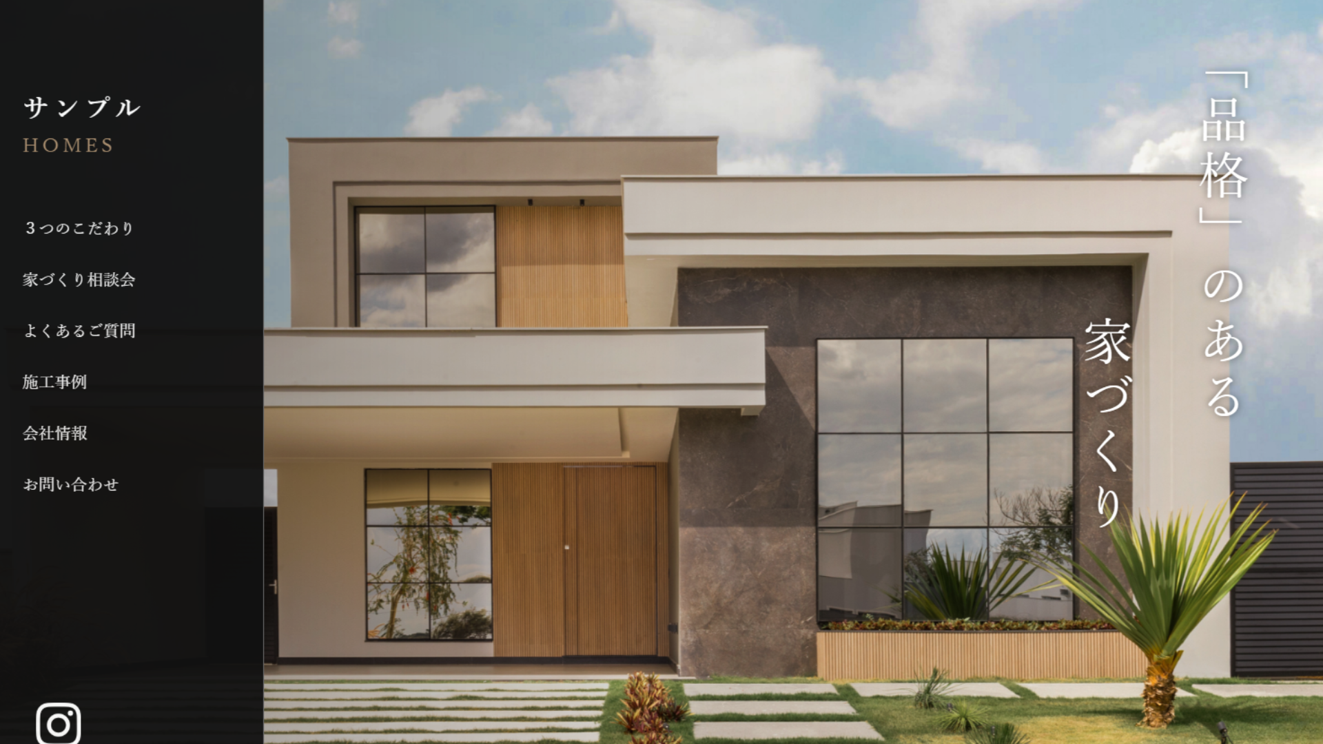 aboutBizで作るコーポレートLPデザインサンプルdesktop